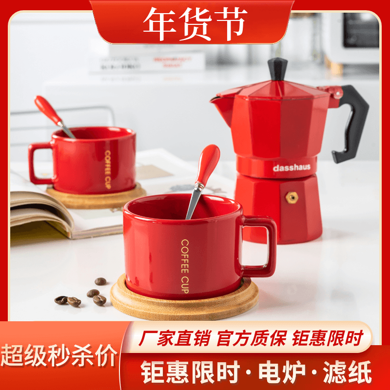 意大利摩卡壶煮咖啡壶咖啡机家用煮咖啡的器具单阀手冲咖啡壶小型,餐饮具,咖啡壶,淘宝优惠券,粉丝福利购,淘宝优惠卷