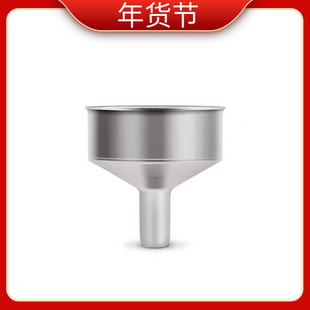 摩卡壶粉槽 咖啡壶过漏斗 铝制 摩卡壶专用漏斗 咖啡壶摩卡壶配件