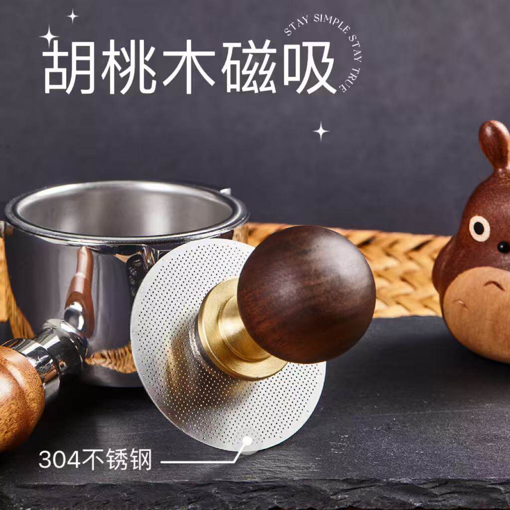 二次分水网磁吸提取器意式咖啡分水网吸铁石二次分水网收纳底座