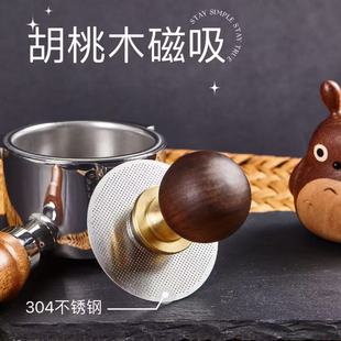 二次分水网磁吸提取器意式咖啡分水网吸铁石二次分水网收纳底座