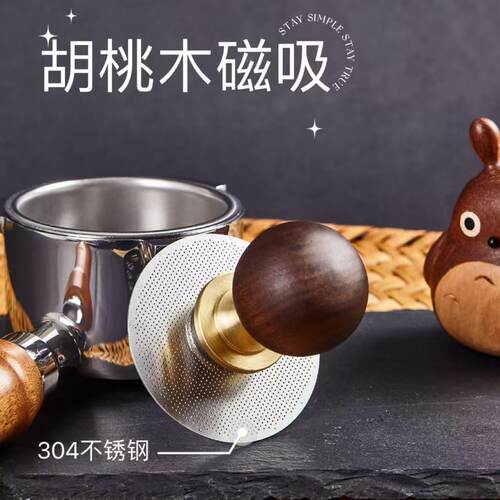 二次分水网磁吸提取器
