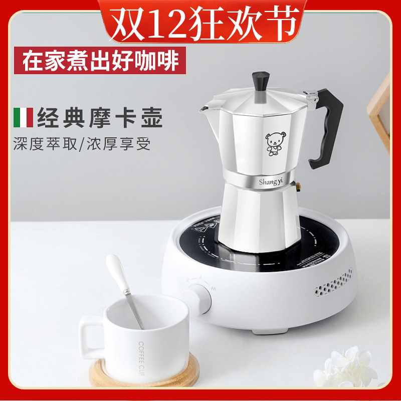摩卡壶煮咖啡壶意式手冲套装