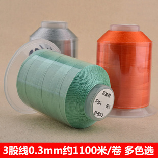 3股CS股线手工编织手绳手链项链绳绕线圈diy红绳做流苏高档编织线