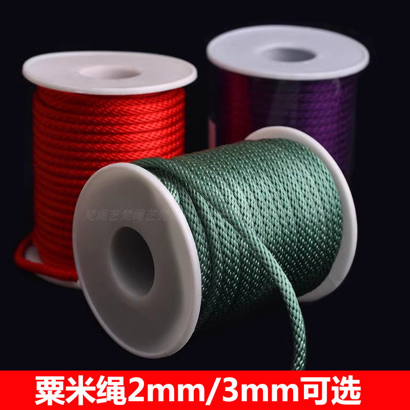2/3mm高档编织绳成品玉米结圆绳