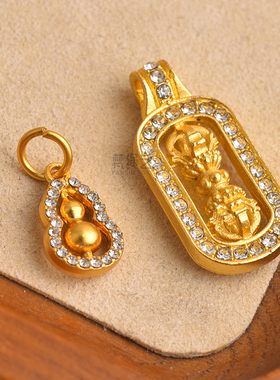 古法金保色微镶金刚杵葫芦吊坠