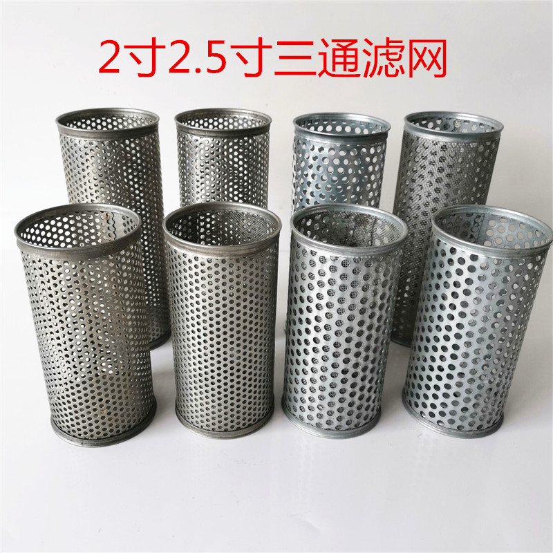 油罐车洒水车三通滤网滤芯