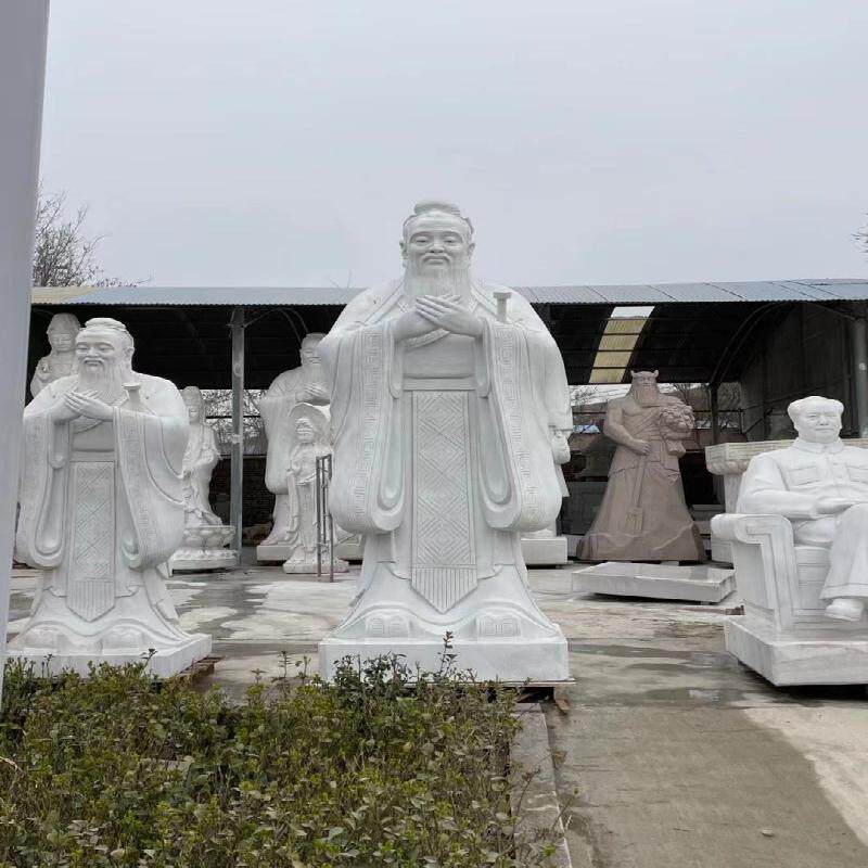 石雕汉白玉孔子 孔夫子 老子人石雕