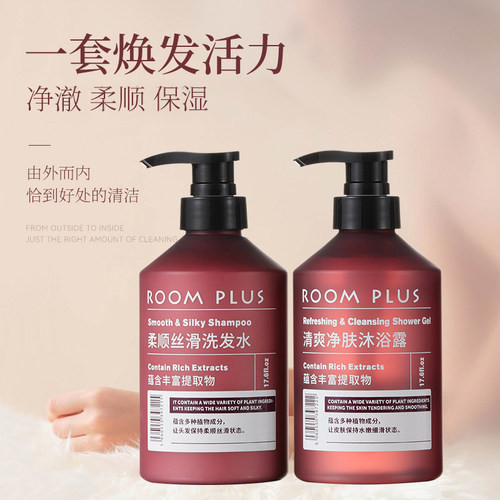 玫瑰香氛沐浴露清爽净肤持久留香