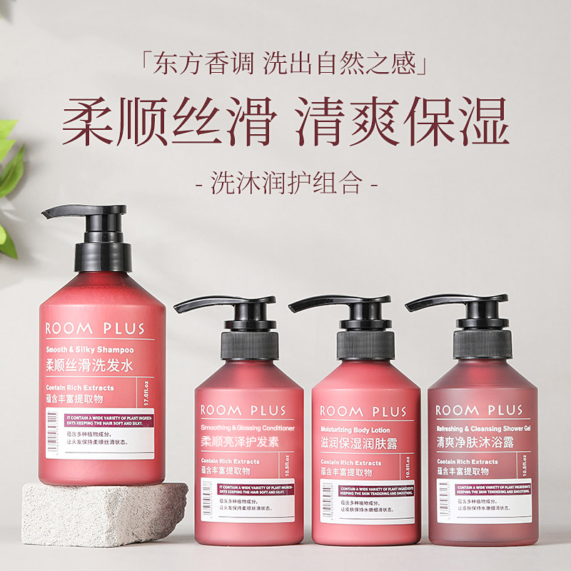 独宠玫瑰洗发水柔顺丝滑酒店同款