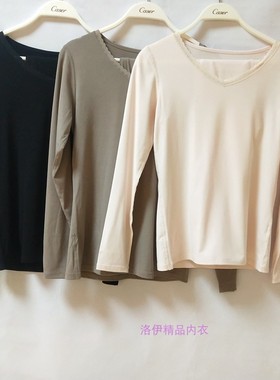 Caser凯撒保暖内衣女极柔美体v领秋衣秋裤薄款打底套装BH511101C