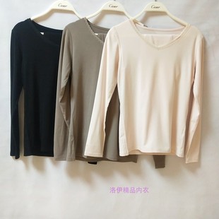 Caser凯撒保暖内衣女极柔美体v领秋衣秋裤薄款打底套装BH511101C