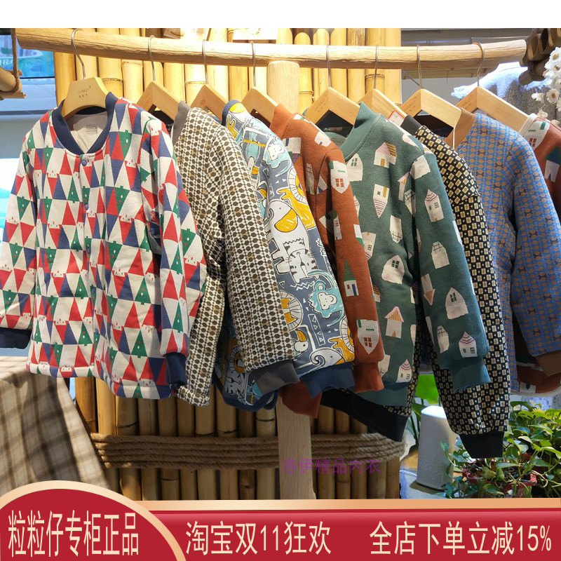 粒粒仔23秋冬新款儿童棉袄外穿夹袄男童青少年小外套加厚棉服棉衣