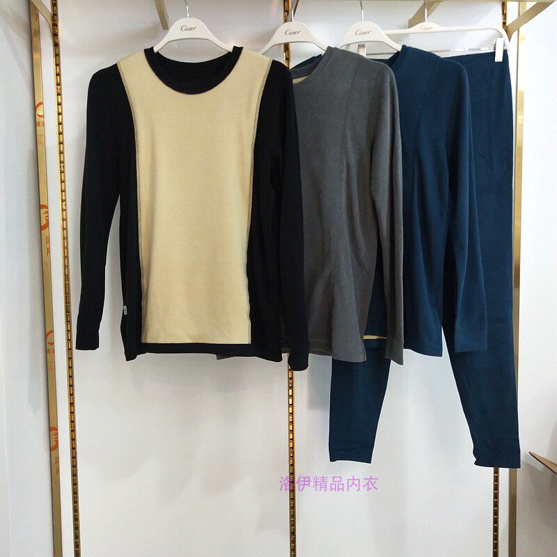 凯撒Caser男士加厚暖膨绒圆领蚕丝贴片发热保暖内衣套装 AI551117