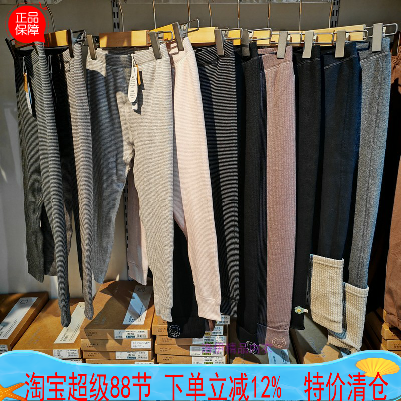 粒粒仔儿童打底裤正品秋冬保暖裤加绒加厚蚕丝内搭外穿男女童棉裤
