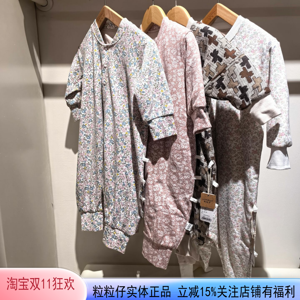 粒粒仔秋冬加绒连体衣婴儿婴童外出服爬服男女宝宝哈衣保暖睡服