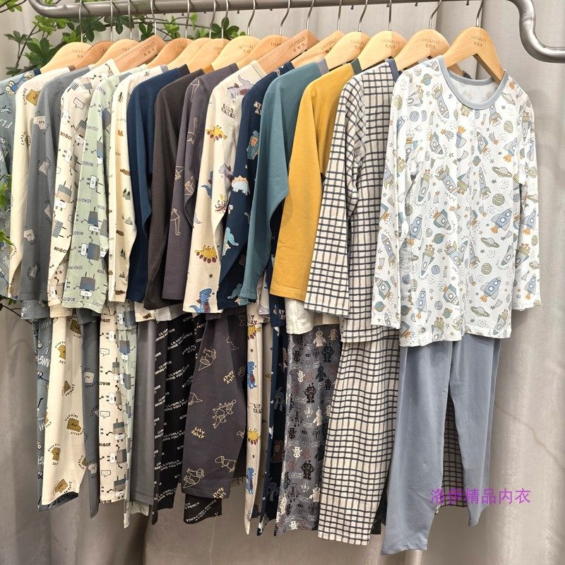 粒粒仔儿童内衣2025秋冬款男童打底薄款180克莫代尔棉秋衣秋裤套,童装/婴儿装/亲子装,家居服套装,淘宝优惠券,粉丝福利购,淘宝优惠卷