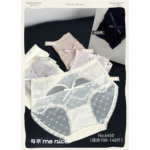 每奈新款女士内裤甜芭蕾蕾丝亲肤舒适柔透气网纱性感平角短裤6450