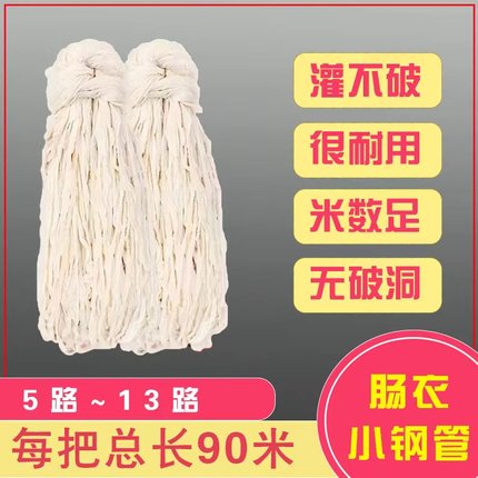 盐渍天然猪肠衣商用 家用长把2-20米灌香肠腊肠风干红烤肠