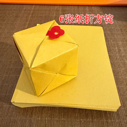 12*15鎏金纸元宝纸锡箔纸叠方锭罗口锭清明上坟祭祖烧七纸钱烧纸