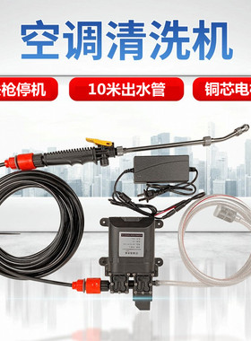 关枪停机铜芯电机10米管