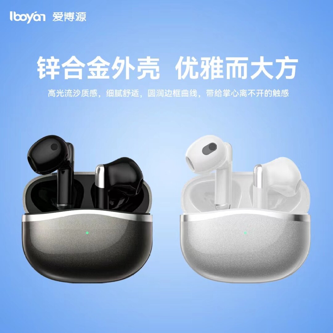 爱博源金属蓝牙耳机真无线半入耳智能降噪游戏电竞耳机超长续航