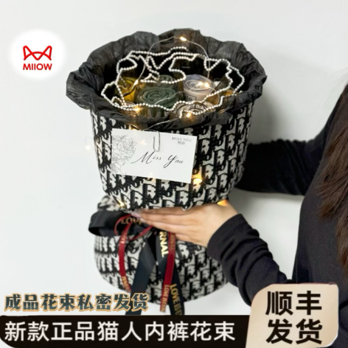 情人节礼物新年内裤花束礼盒生日礼物送男生老公男友实用高级纪念