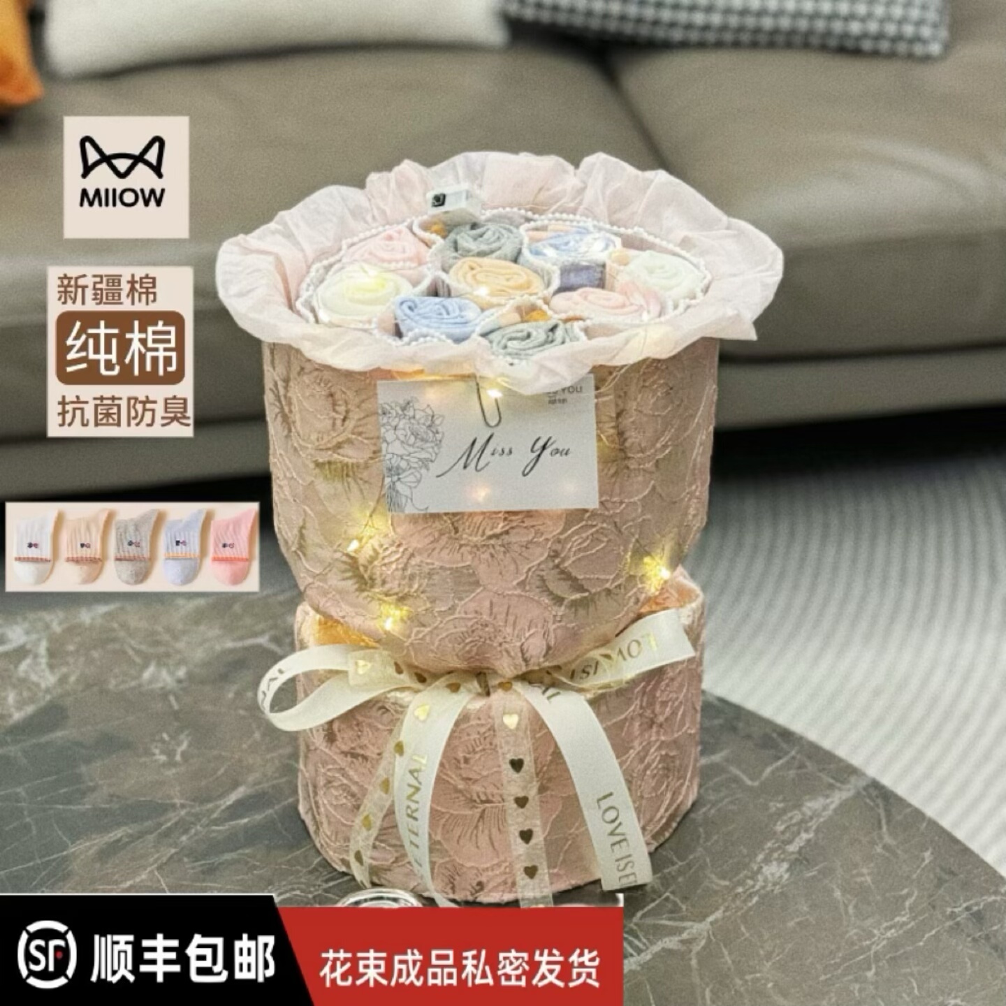母亲节礼物女生生日礼物送闺蜜女朋友老婆实用小众高级感袜子花束
