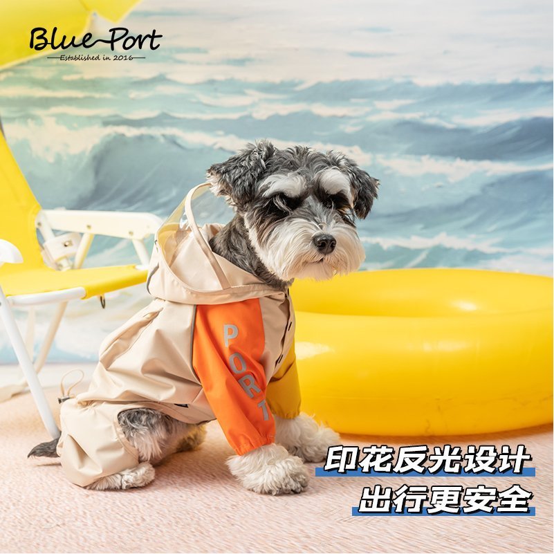 blueport狗狗雨衣宠物小型犬四脚防水全包反光防水防风连帽雨披