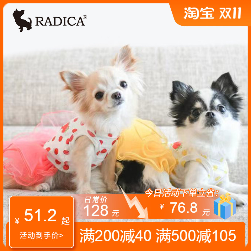特价日本radica狗狗猫咪衣服夏天宠物开衫防蚊小型犬公主纱连衣裙