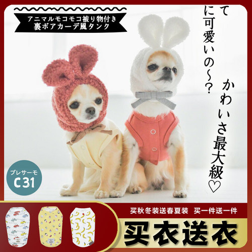 日本服饰冬装销量排行榜 日本服饰冬装品牌热度排名 小麦优选