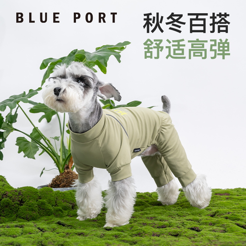 blueport四季宠物服装弹力四脚打底衫防掉毛中小型狗衣服雪纳瑞 宠物/宠物食品及用品 狗宠物服装/雨衣 原图主图