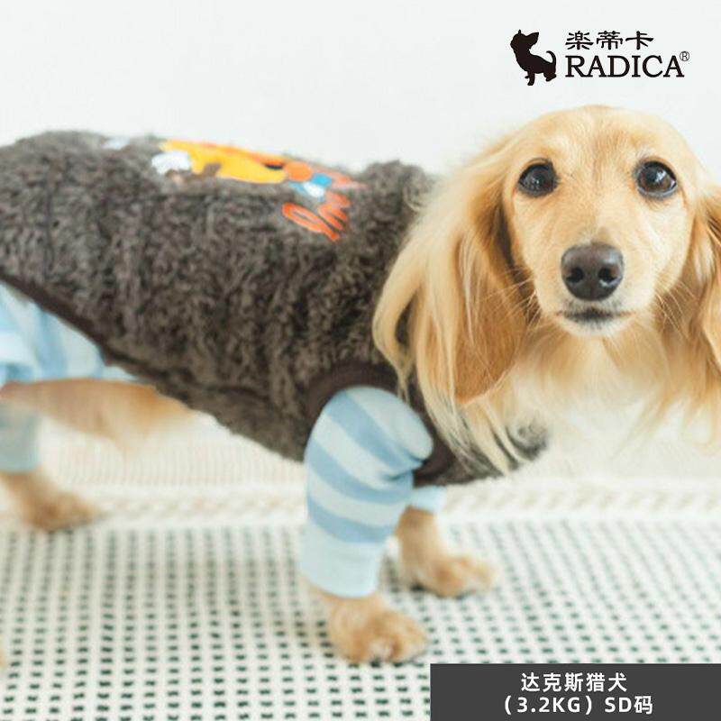 Radica宠物衣服中小型犬猫咪背心无袖狗狗套头衫加厚保暖卫衣