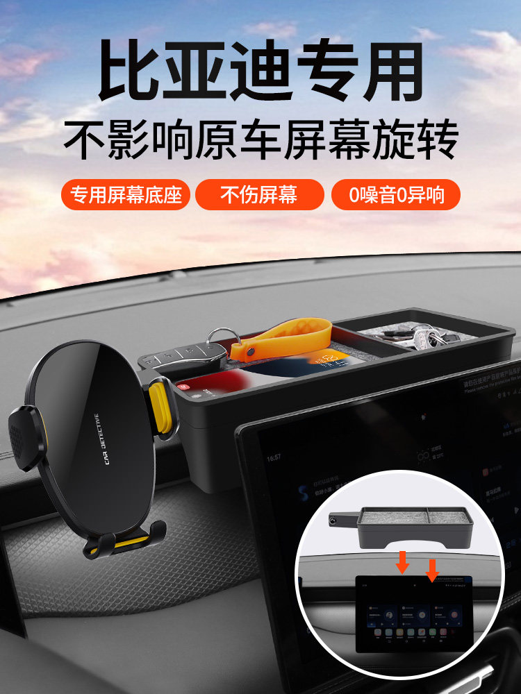 BYD Song, Qin, Yuan və Seal üçün telefon tutacağı