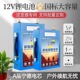 12V锂电池大容量大功率进口电源户外超轻夜市摆摊全套