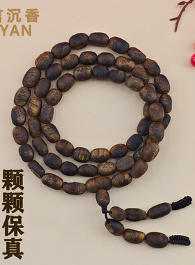 天然海南莺歌绿棋楠沉香手串随型手工打磨花香沉香老料佛珠手链