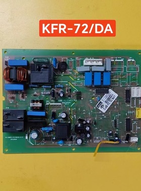 奥克斯空调主板KFR-72L/DA*BP*D电脑板SX-DABP2-PIC45K20-K-V1