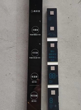 原装拆机三星冰箱显示板 按键板控制板DA92-00761A DA97-16446B