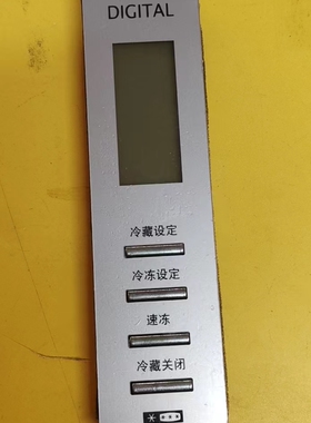 原装拆机松下冰箱显示版 NR-B21/23DX1 控制版 按键基操作面版