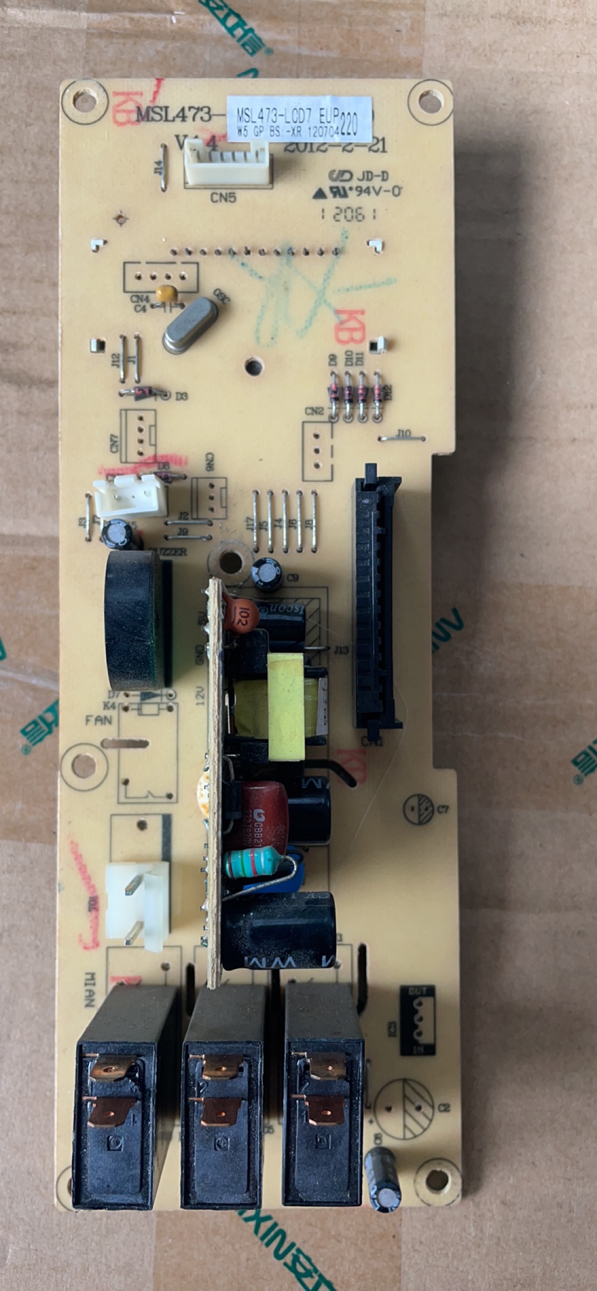 原装拆机格兰仕微波炉适用MSL473-LCD7/LCE7/LCF7/LCU7