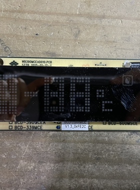 适用于新飞冰箱BCD-559WMCE显示控制板 己测试