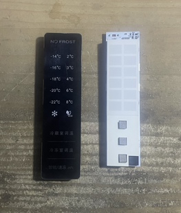 P051DU03触摸 奥马冰箱显示板0321801745显示屏H051DU01