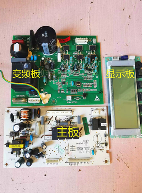 海尔BCD-228WSV冰箱显示板0061800080A主板变频板0064000385