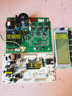 海尔BCD-228WSV冰箱显示板0061800080A主板变频板0064000385