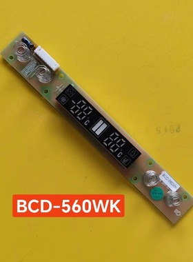 新飞冰箱电脑板 BCD-560WKS XF560WKSM031.PCB 电源控制主板配件