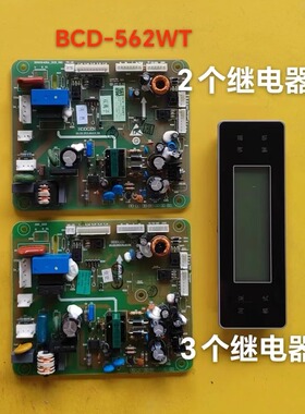 容声海信冰箱BCD-563WY-C/562WT/565WT 电源板 1469256主板显示板