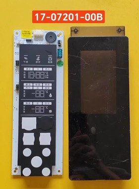 伊莱克斯冰箱显示屏板17-05202-00A/17-07201-00B/17-03204-00B