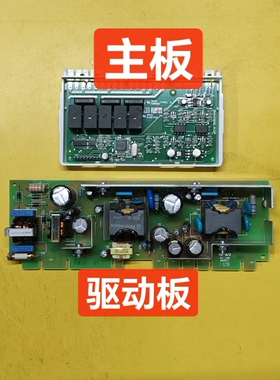 原装拆机西门子对开门冰箱控制板 9000446720电脑板9000279637