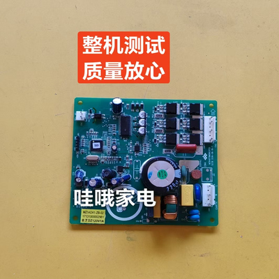 美的冰箱美芝DZ120V1A变频板