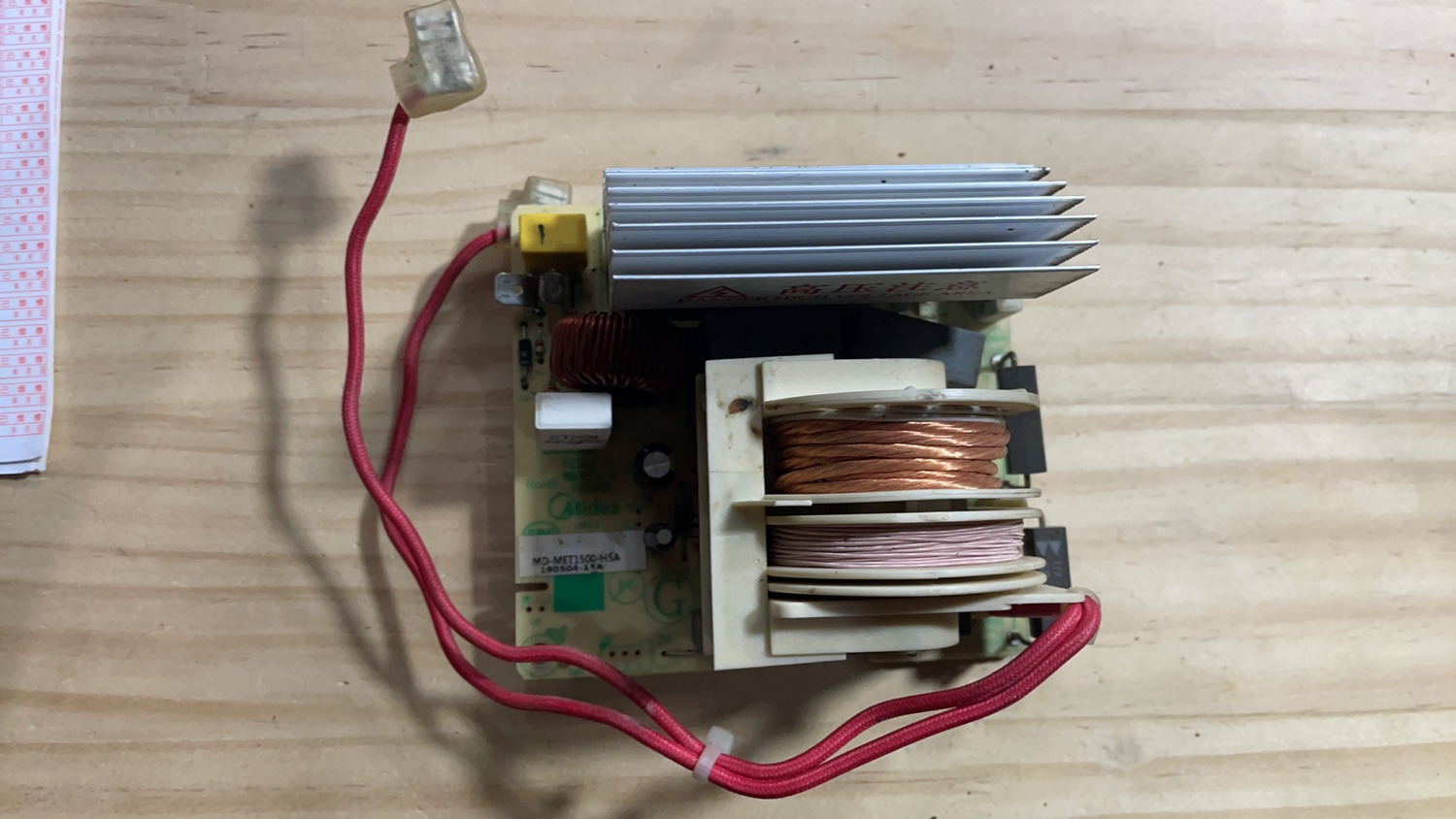 美的变频微波炉X3-233A变频高压板MD-MET1500-H5 输出电源板