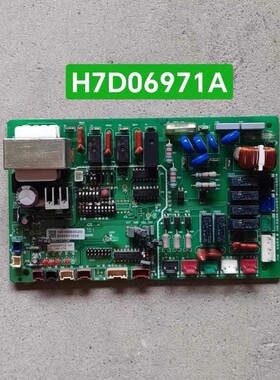 原装拆机海信日立中央空调主板H7D06971A 主控板H7D01068B 控制板